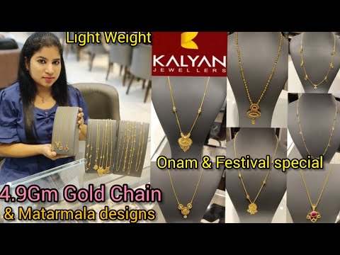 Kalyan Jewellers Latest Gold Chain designs with  price @4.9Gm| Gold Matarmala designs/chain necklace