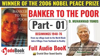 Banker To The Poor Audiobook | Part- 01 | Muhammad Yunus | Nobel Peace Prize |  Microcredit  Book