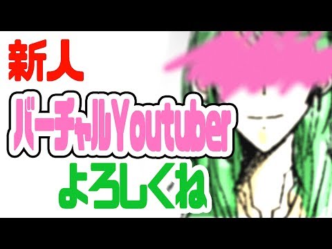 【自己紹介】はじめまして！ぺらみです！【バーチャルYoutuber】