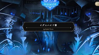 イグニハイド寮bgm 1時間耐久