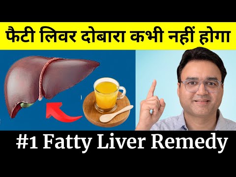 Fatty Liver के लिए वरदान है हल्दी की ये ख़ास वैरायटी | Healthy Hamesha