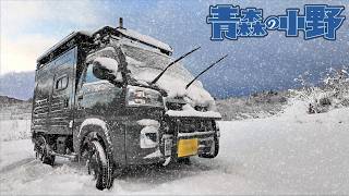 Blizzard Car Camping! | Solo Camping in Snowstorm with Wood Fire [Relaxing nature ASMR]Bug–truck