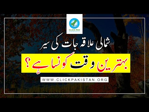 What is the best time to visit the Northern Areas of Pakistan | Click Pakistan |