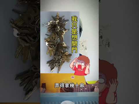 感謝這次的乾爹 「憶陽建築有限公司」贊助陳總經理：0929520139曾經理：0970756177兩位熱情的年輕老闆為您服務♥️#雪絕#紅蓮華 #鬼滅 #憶陽建築有限公司