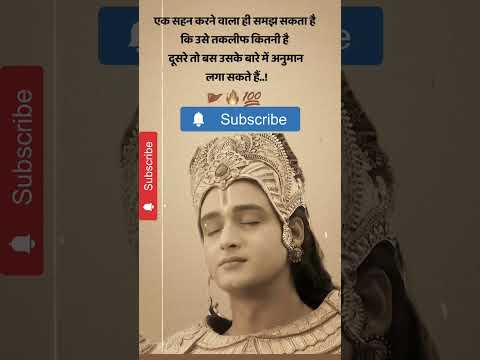 krishna Vani|| True line || #shorts #status #viralshort #gyan #krishna #viral