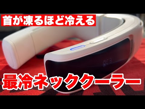 【熱中症】エアコン無しの車の必需品【旧車】