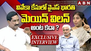 ABN MD Radhakrishna Big Debate With YS Sunitha & Her Husband Narreddy Rajashekhar Reddy