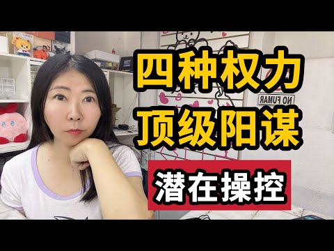 你的自由都是假象