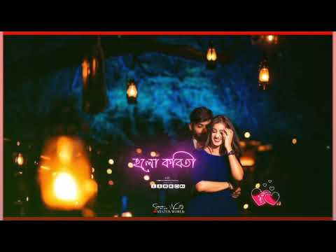 O Chupi Chupi Kotha Gulo-Whatsapp stetus_ Tor Naam Movie Status _ Bengali Love Status