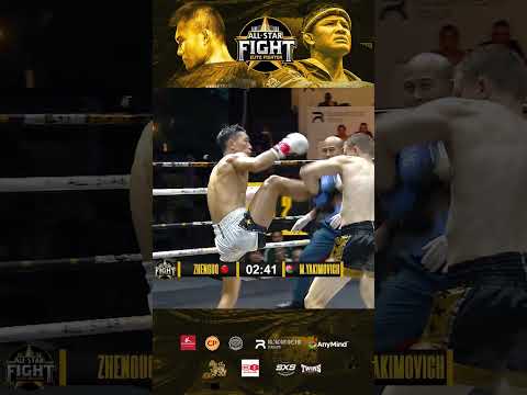 Zhenguo VS Mickhil Yakimovich #Shorts | ศึก All Star Fight