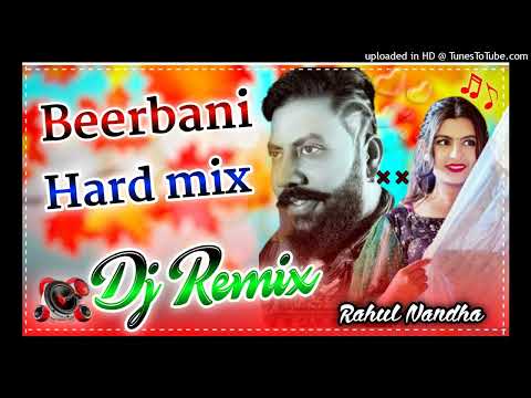 Beerbani Dj Remix | Raja Gujjar |Beerbani Hard Bass Dj Remix| Dj Rahul Nandha