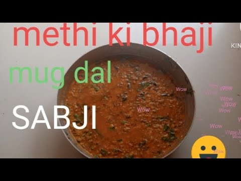 #aaj ki dish# methi ki bhaji  and mudal sabji