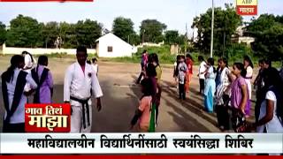 Gao Tithe Majha @730AM : Buldhana: khamgaon: girl student program 20:08:2016