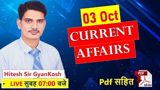 03 OCT Current Affairs UPSI UPP SSC GD by Hitesh Sir GyanKosh