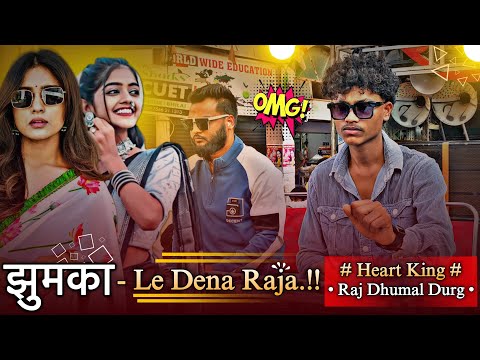 VIREL & TRENDING CG SONG 🔥🤩🫶🏻 || HEART KING RAJ DHUMAL DUEG 💕👑😎 #dhumal