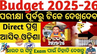 Odisha Budget 2025-26 Top Questions | Budget Odisha 2025 | OSSC/OSSSC/OPSC/LTR/ASO | Crack Govt.Exam