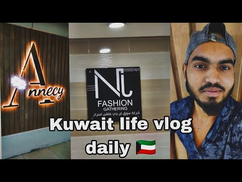 Kuwait house driver life 🇰🇼#comedy#vlog#youtube #vrindavan#vlog#youtubeshorts#youtubevideo #comedy