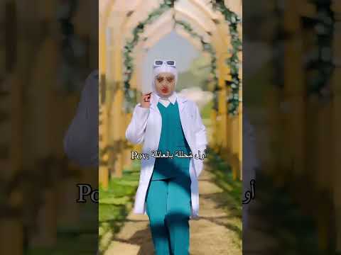 medicalstudent❤️💉💊 #healthylifestyle #Healthcaremotivatinalvideos #medicos #vinnivoxx #trending