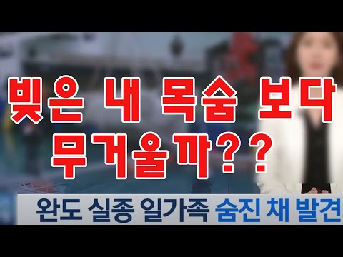 빚 폐업 투자 실패의 삶은 힘들지만 어차피 우리는 크게 망할 수가 없다 #빚투