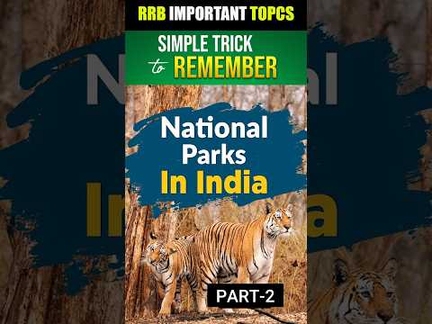 National parks in India Tricks #2 #shorts #rrb #rrbalp2024 #shorttricks #geography #gs #railwayjobs