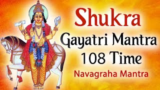 Shukra Gayatri Mantra 108 times शुक्र गायत्री मंत्र | Shukra dosh nivaran mantra | Navagraha Mantra