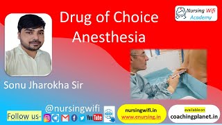 Drug of Choice || Anesthesia || #anestesiologia  #pharmacology #anesthesia #nursingofficer