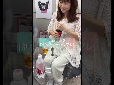 ラム酒女子を目指そう　第一回「お試し編」