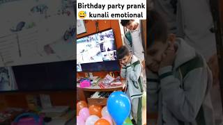 Birthday party 😅#prank 😅#souravjoshivlogs #funnybirthdaycelebration  #youtubevlogs #shorts