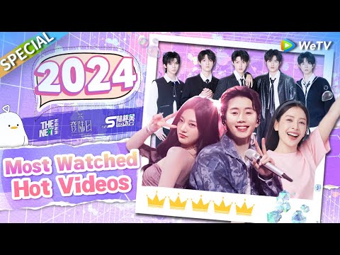 Year’s Most Watched Videos✨Did Your Bias Make It? 👀 | TheNEXT | TRANSFORM PROJECT | SuperNovaeGames