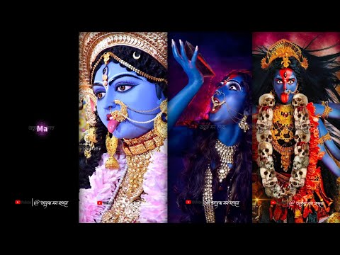 Kali Puja Coming Soon Status 2023 | Happy Diwali WhatsApp Status | Kali Puja Special Status ⚡🎇🪔