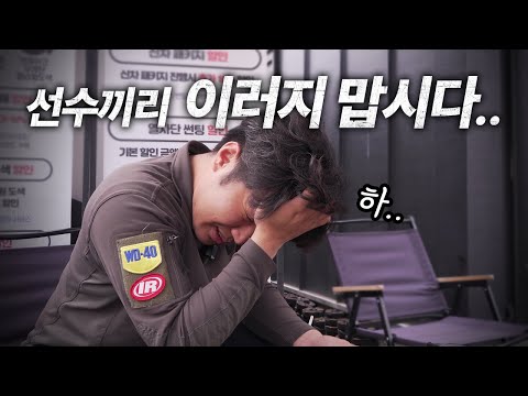 선수끼리 왜이러실까..? BMW 중고차 구매 후 생긴 일