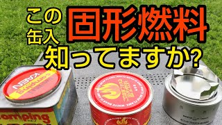 【北海道キャンプ】由仁町見立の沢キャンプ場　ラフテル　オヤジソロキャンプ