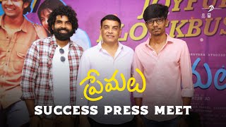 Premalu Success Pressmeet - Naslen | Mamitha | Girish AD | SS Karthikeya