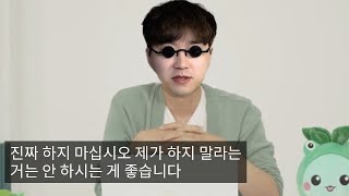 인기 삼성 생산직, 쫀지와의 불화설 해명합니다. [로스트아크]