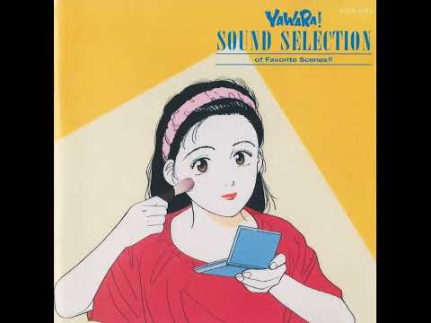 Yawara! OST - Ame ni Kiss no Hanataba o