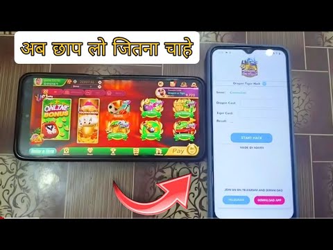 Dragon vs tiger apk Hack | dragon vs tiger apk mod hack | dragon vs tiger game tricks