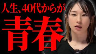 【中年の危機】人との繋がりに投資しないとミッドライフクライシスが深刻化し、残りの人生があっという間に終わってしまいます