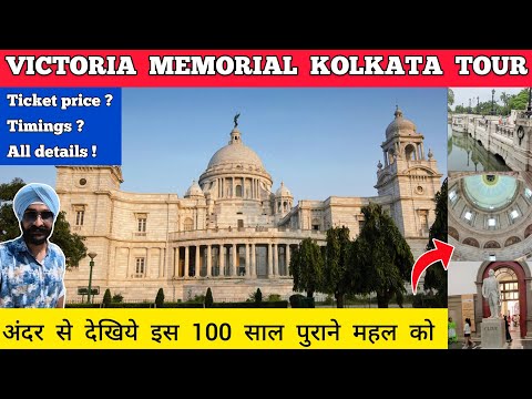 Victoria memorial kolkata - victoria memorial kolkata history , ticket price | Victoria memorial