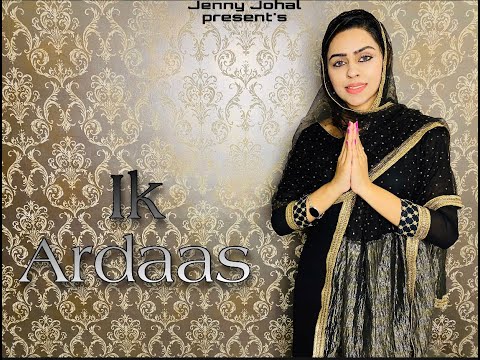 Ik Ardaas (Audio) |Jenny Johal | Western Style | Gurmukh Singh