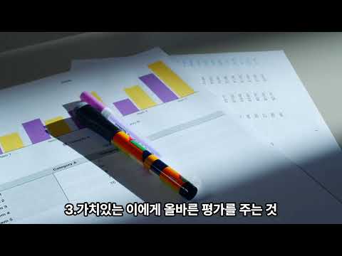 인생에서 가장 중요한 3가지들