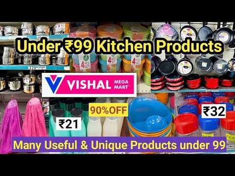 Vishal Mega Mart Offers Today | Vishal Mart Offers Today | Vishal Mega Mart shopping mall