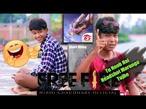 Free Fire || Funny Video 🤣🤣 || Noob Vs Pro 😁😁 || Once More Once More 🤣🤣 #shorts #video