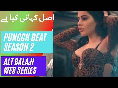 Puncch beat season 2 trailer review | Alt balaji new web series 2021 list | Musazai sherif tv