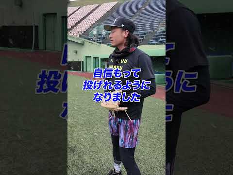 Japan Professional Baseball Treasure Southpaw and Tokyo Gal