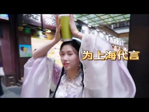 登上央视新闻！陈芋汐穿汉服现身上海，给国人介绍自己家乡太美了