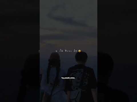 New Punjabi romantic | WhatsApp status short 🍂🍁 #love #short #shorts #punjabi #punjab #viral