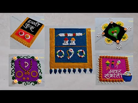 Makar sankranthi rangoli | sankranthi kolam muggulu | haldi Kumkum rangoli | Pongal muggulu | art