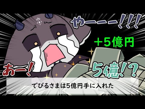 借金多いほうが勝ちの人生ゲームで順調に資金を貯めるでび様【にじさんじ】【手書き切り抜き】