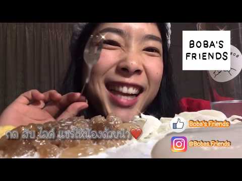 Ep.6 ASMR กินของหวานจุกๆ😋 สาคู ลูกตาลสด มะพร้าวอบกรอบ น้ำมะพร้าวชื่นใจ