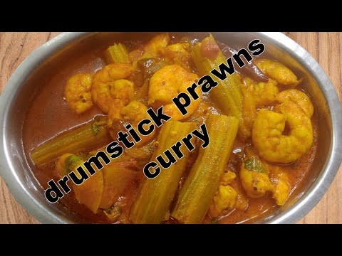 ములక్కడ రొయ్యల పులుసు 🦐|prawns curry🦐|drumstick curry|😋yummy#tasty#tastyrecipes#please#subscribe